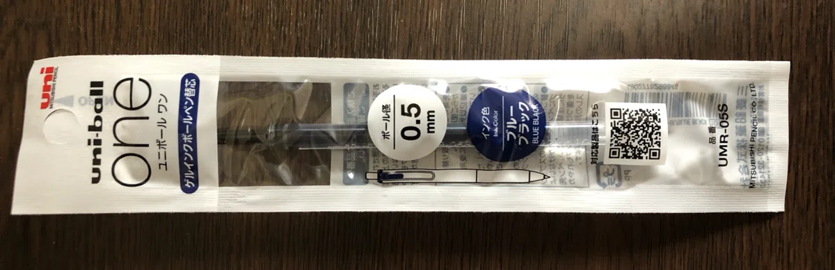 ユニボール」シリーズは、替え芯が共通。｜懐かしい
