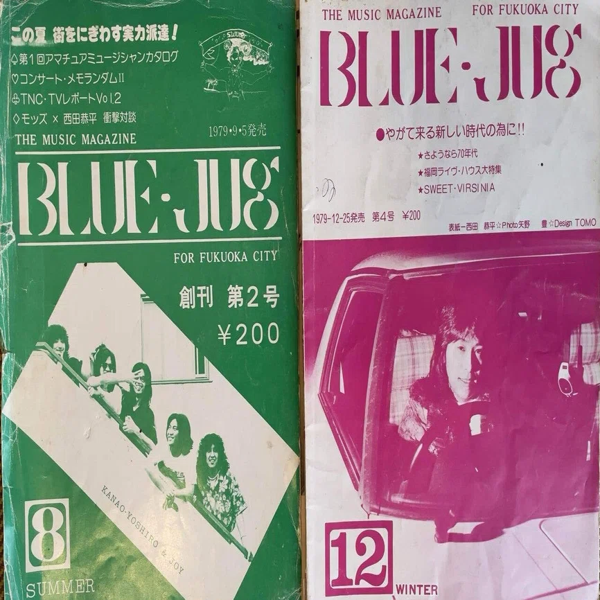 音楽雑誌「THE　BLUES37」 福岡の音楽シーンを支えたメディア、ライヴハウスについて〜その③