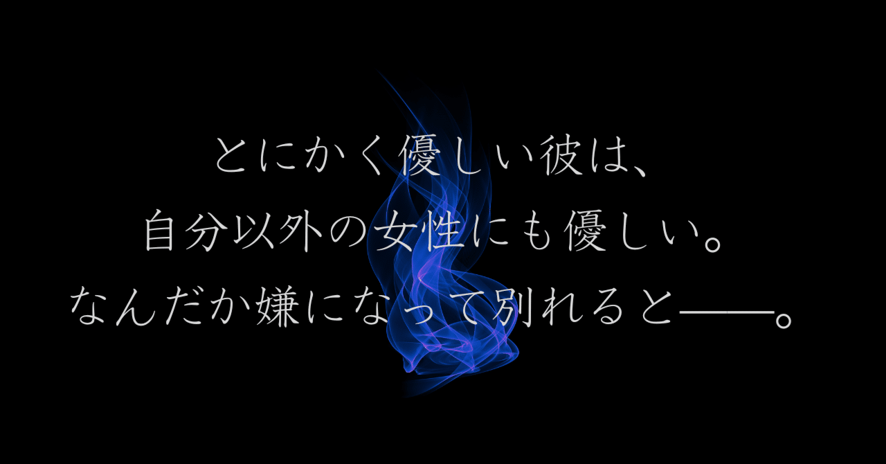 短編小説、女性イラスト
