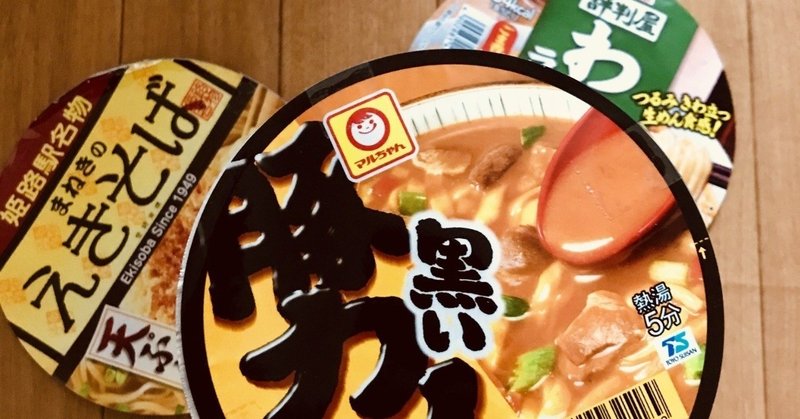 高齢者（在宅介護）レクリエーションでカップ麺のふたと割りばしを使って『お好み焼きゲーム』