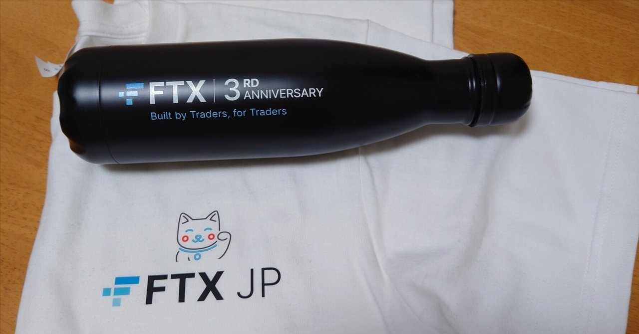 FTXで最後までML botを動かした結果1500万溶けた話｜ky