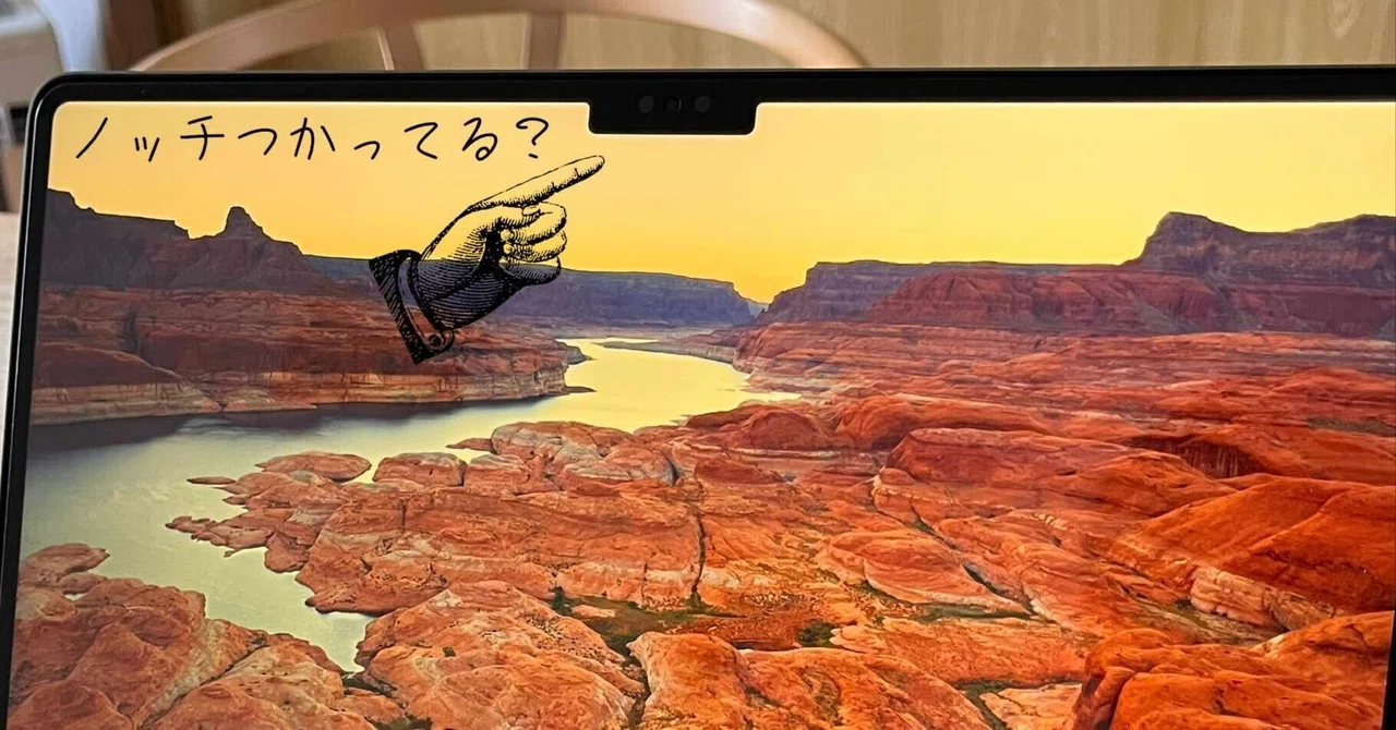 【Mac】ノッチで作業効率アップさせる裏技！｜kenji sato