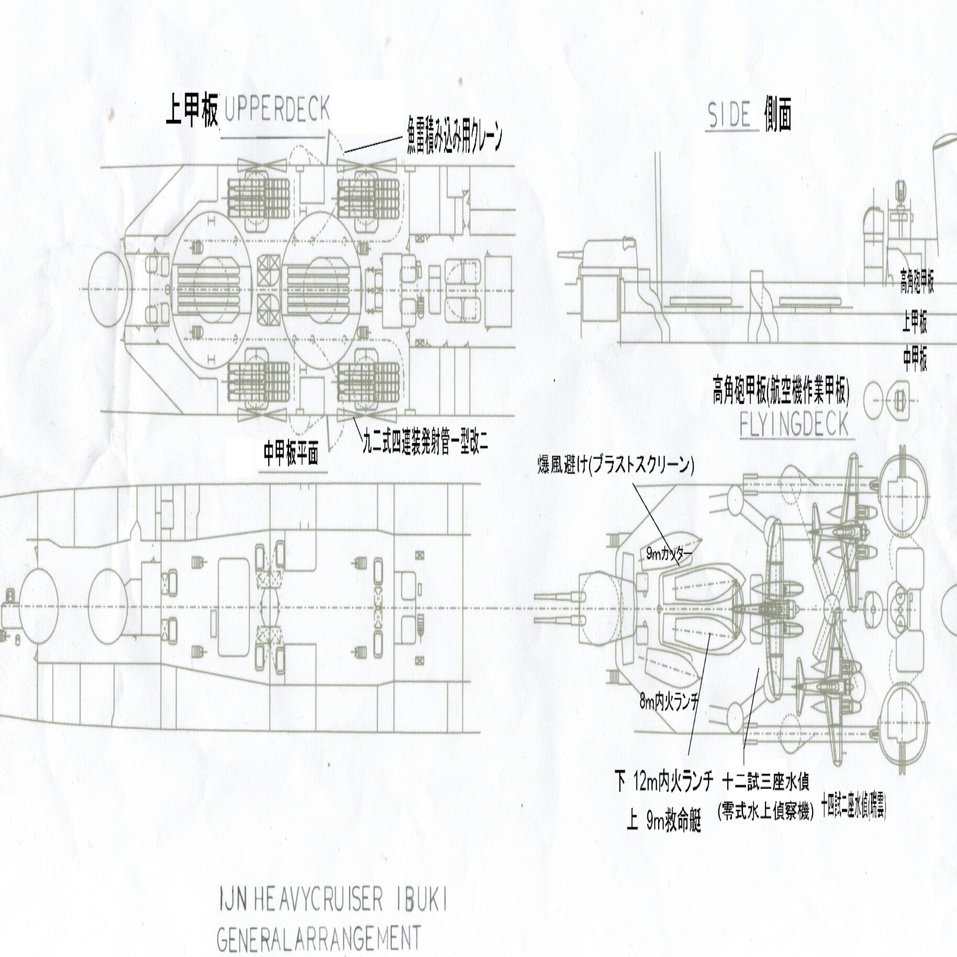 重巡洋艦伊吹の魚雷兵装について｜Nokana iron