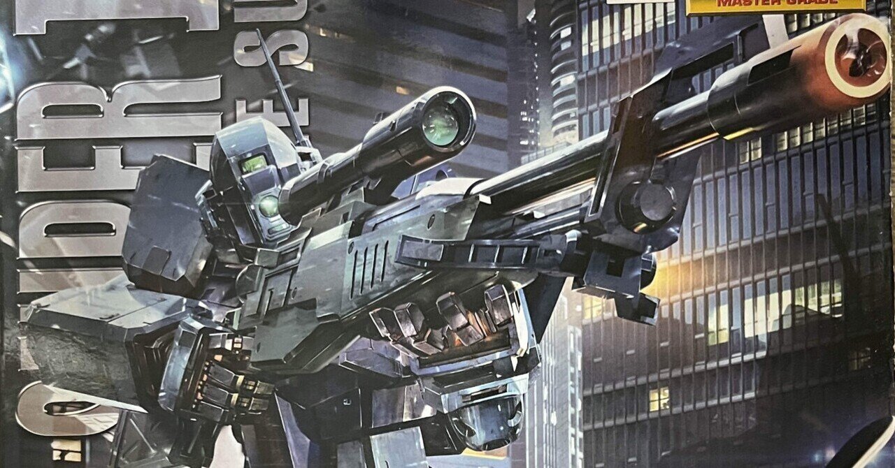 MGジムスナイパー2 アムロ専用機改修塗装完成品｜@karirin_sio