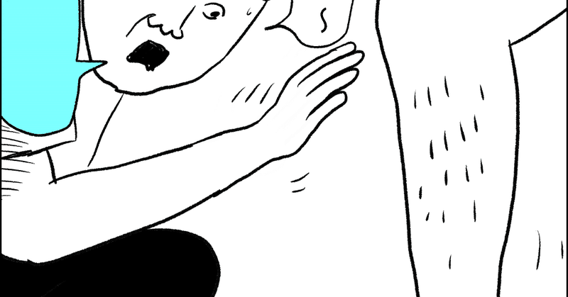 ジョリジョリ の新着タグ記事一覧 Note つくる つながる とどける
