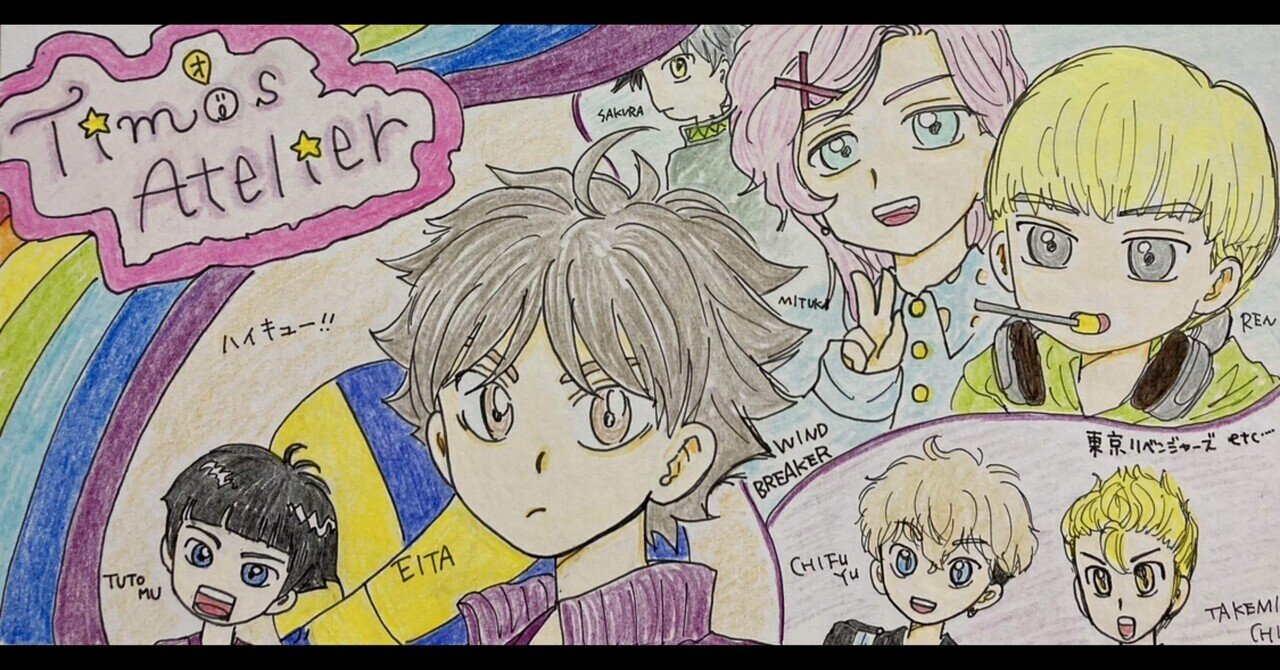 吾峠呼世晴先生“鬼滅の刃”より「不死川実弥@ポストカード集…」＋