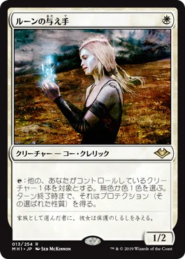 白黒エルドラージタックスガイド：君がモダンでなぜ負けるのか｜みっくす