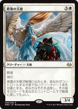 MTG エルドラージ デッキパーツ まとめ売り ウギンの目入り 139 HOT