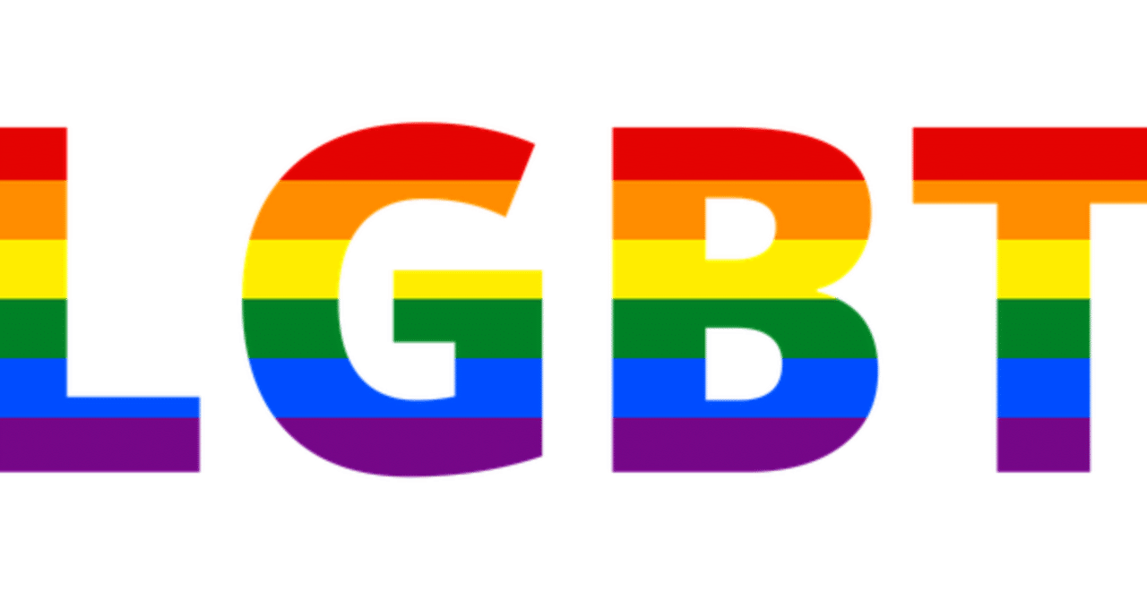 あなたの性別は本当 マトリックス作者の名言から考えるlgbt問題 李佑記 イ ウギ 言葉には力がある Note