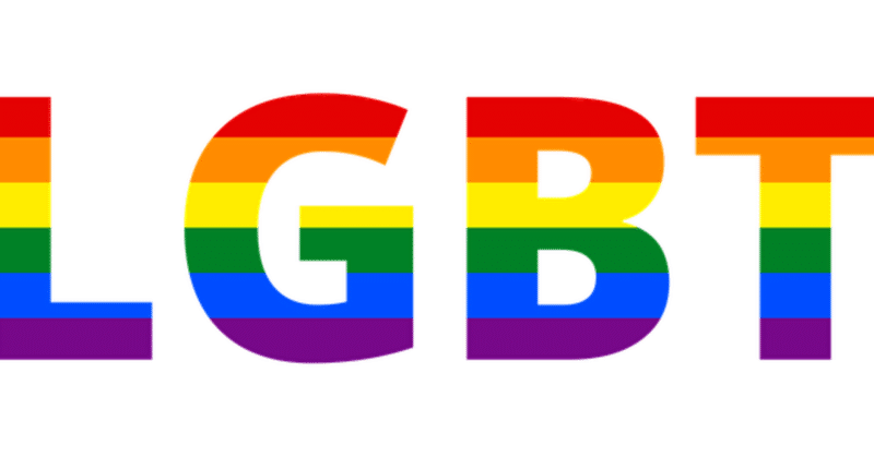 あなたの性別は本当 マトリックス作者の名言から考えるlgbt問題 李佑記 イ ウギ 言葉には力がある Note