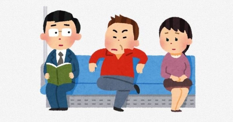 足を組む心理 ラン丸 Note