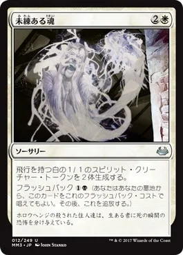 白黒エルドラージタックスガイド：君がモダンでなぜ負けるのか｜みっくす