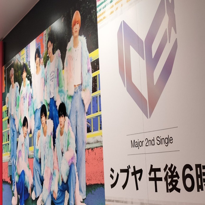 公式】デイリースポーツ EBiDAN 推し活部 على X: 