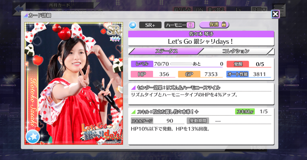 rectangle_large_type_2_f94242a