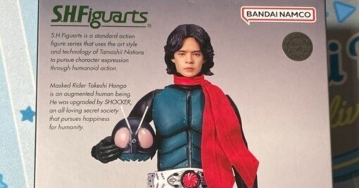 S.H.Figuarts】「シン・仮面ライダー/本郷猛（ヘッド付き