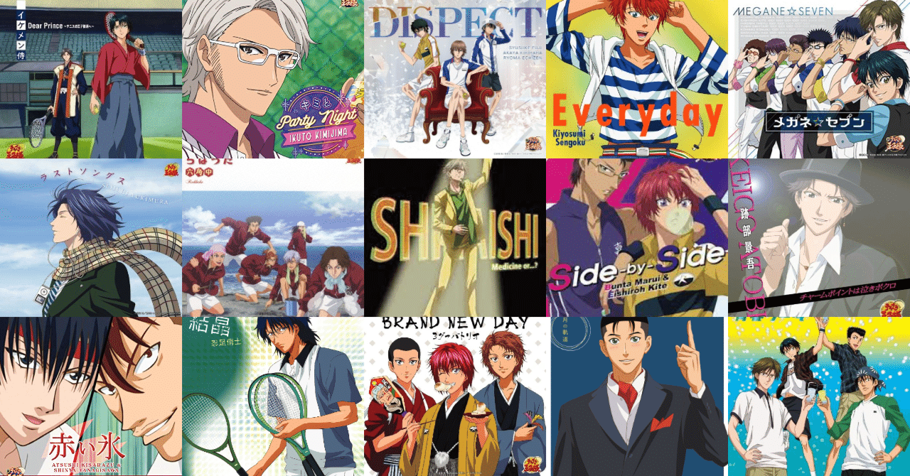 テニプリキャラソンセット 【公式通販】