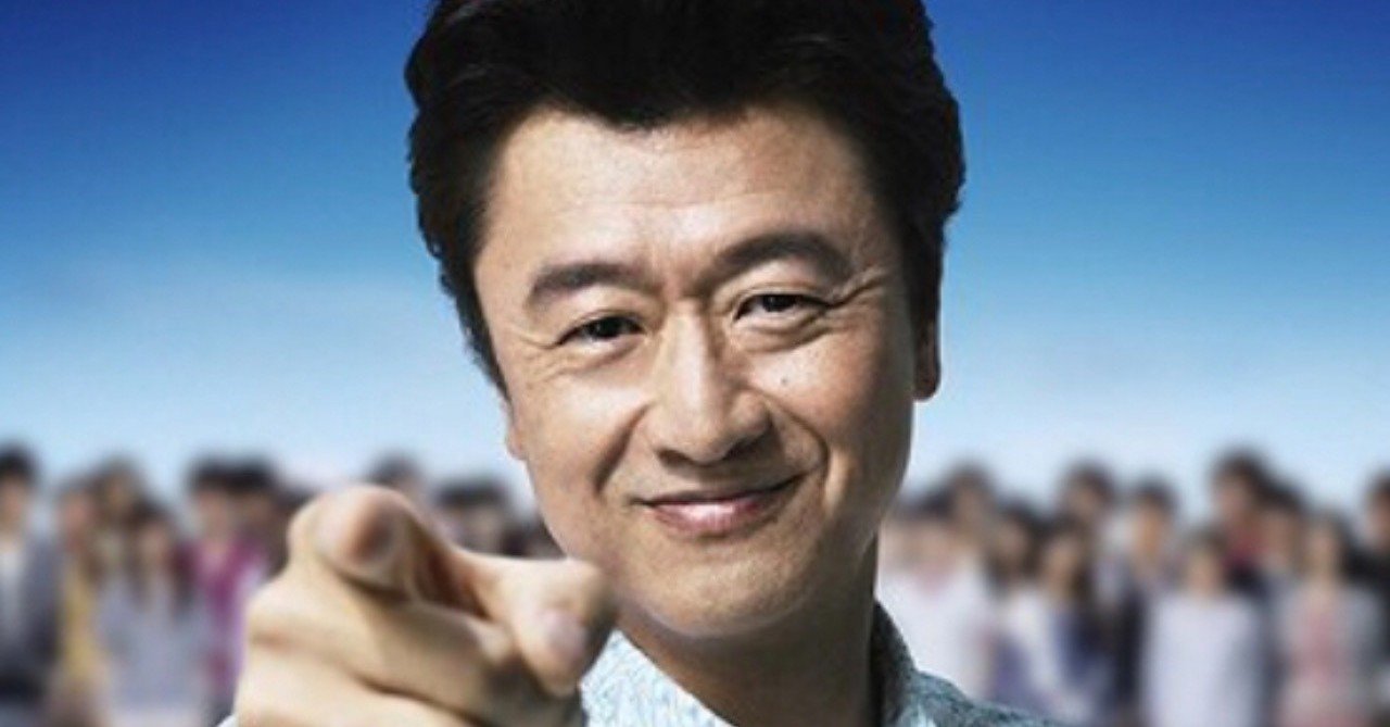 サザンオールスターズ桑田佳祐さんから学ぶ ライバルの大切さ 池藤友彦 Note