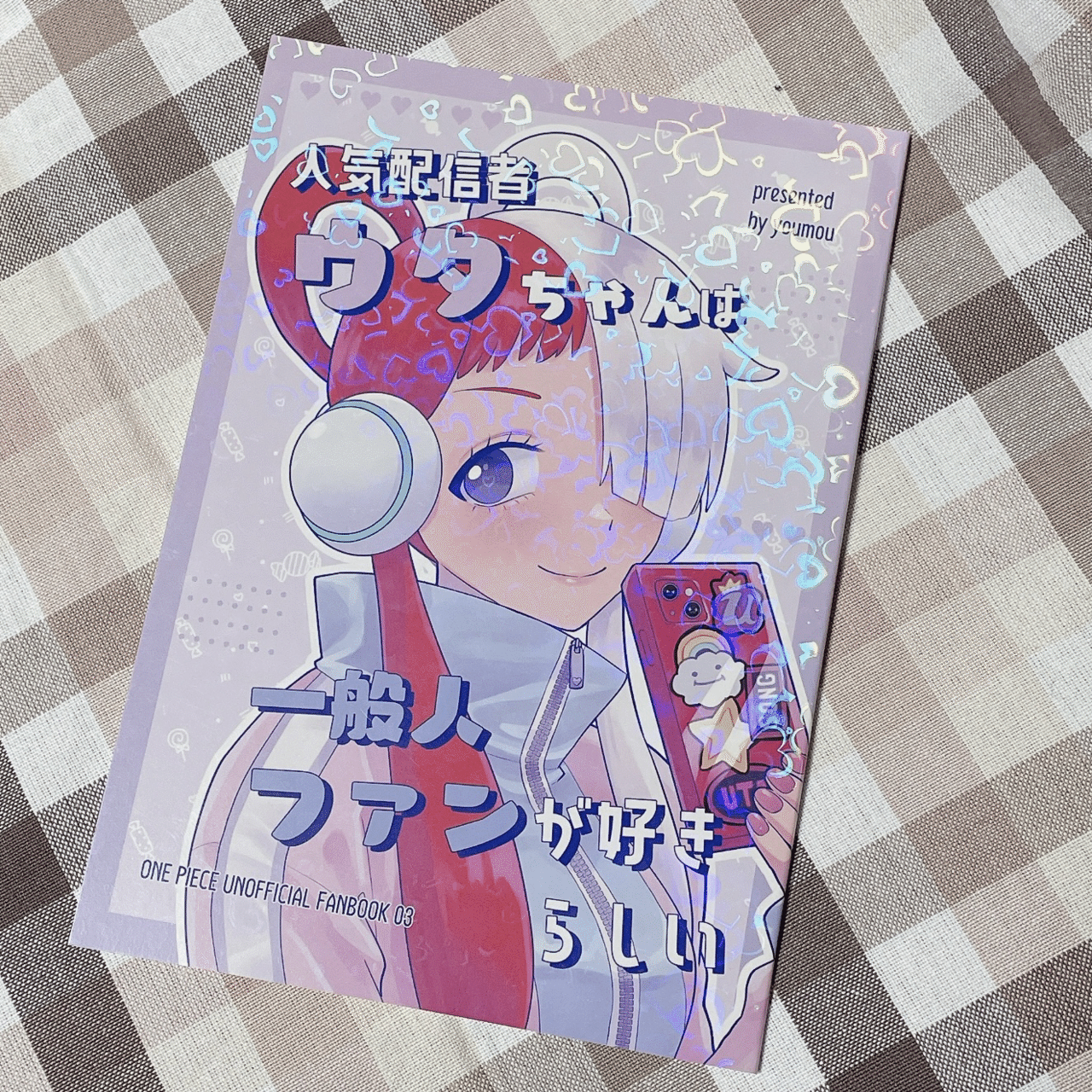 同人装丁備忘録(2022年10月～2023年12月)｜ようすけ