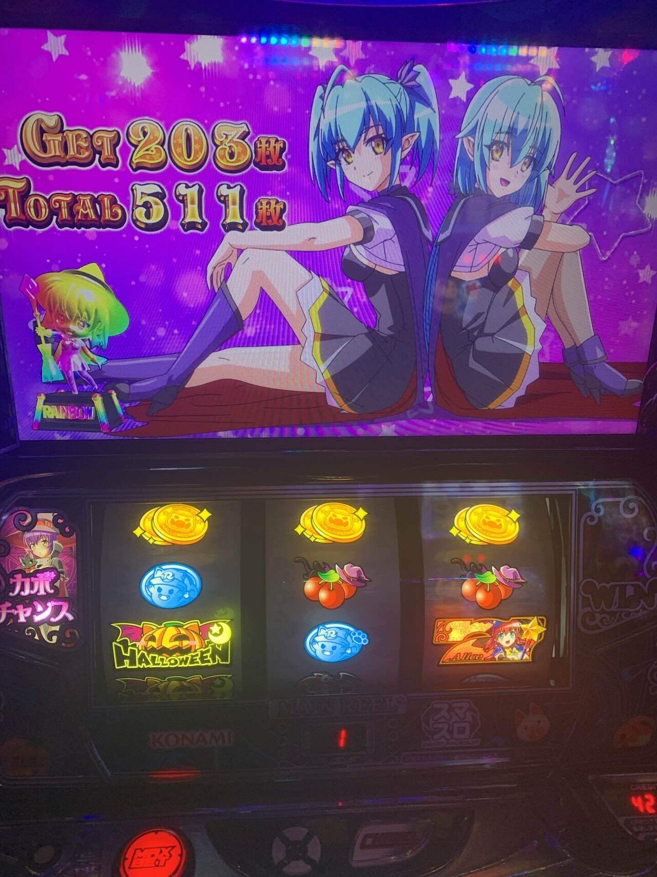 144戦目(マジハロ8、設定6ツモ！)｜コロニャンのスロット