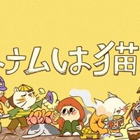 ベトナムは猫年【第2回】ベトナム人はどう音楽を聴いている？CD