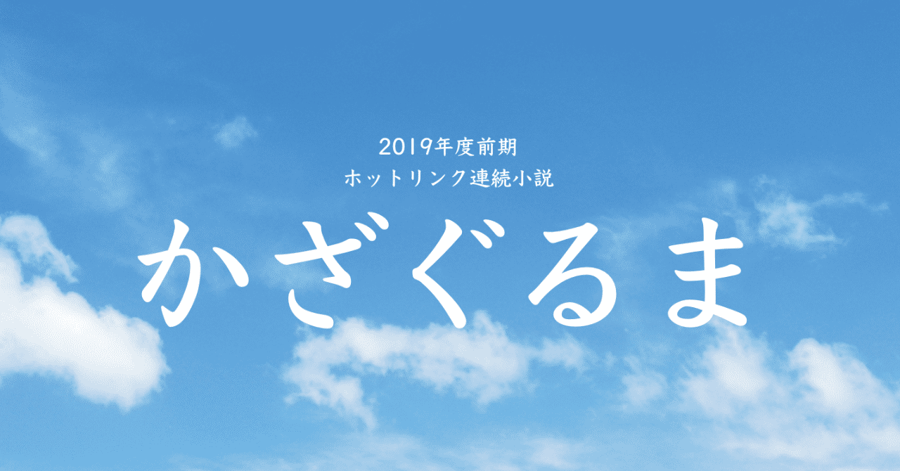 スクリーンショット_2019-04-26_10