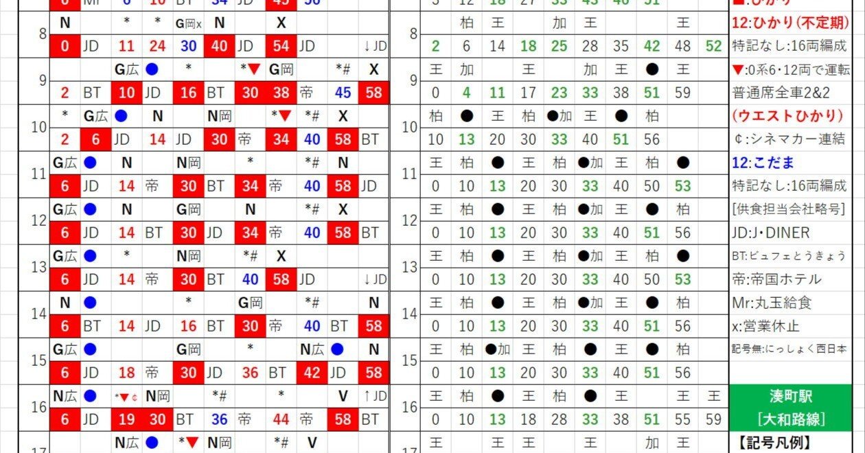 715472d645433540cbee4c5f67101a