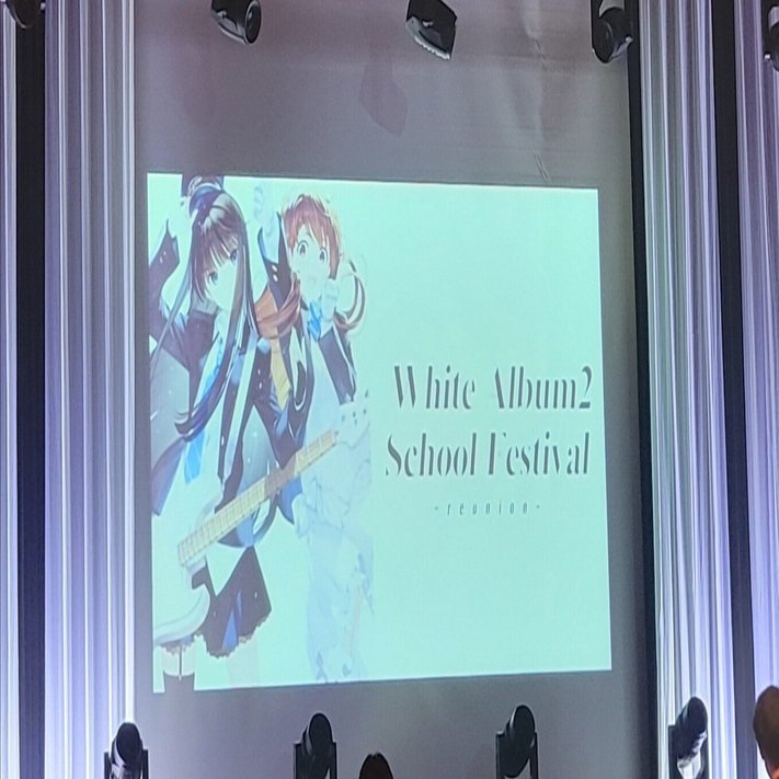 WHITE ALBUM2 学園祭 2023 行ってきたよ｜たべ