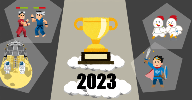 My Game of The Year 2023