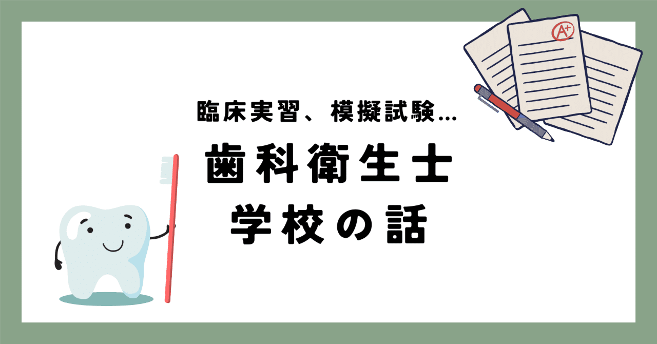【裁断済】リスクが読める!患者さんが動く!3年目からの歯科衛生士臨床 リスクが読める! 患者さんが動く! 3年目からの歯科衛生士臨床