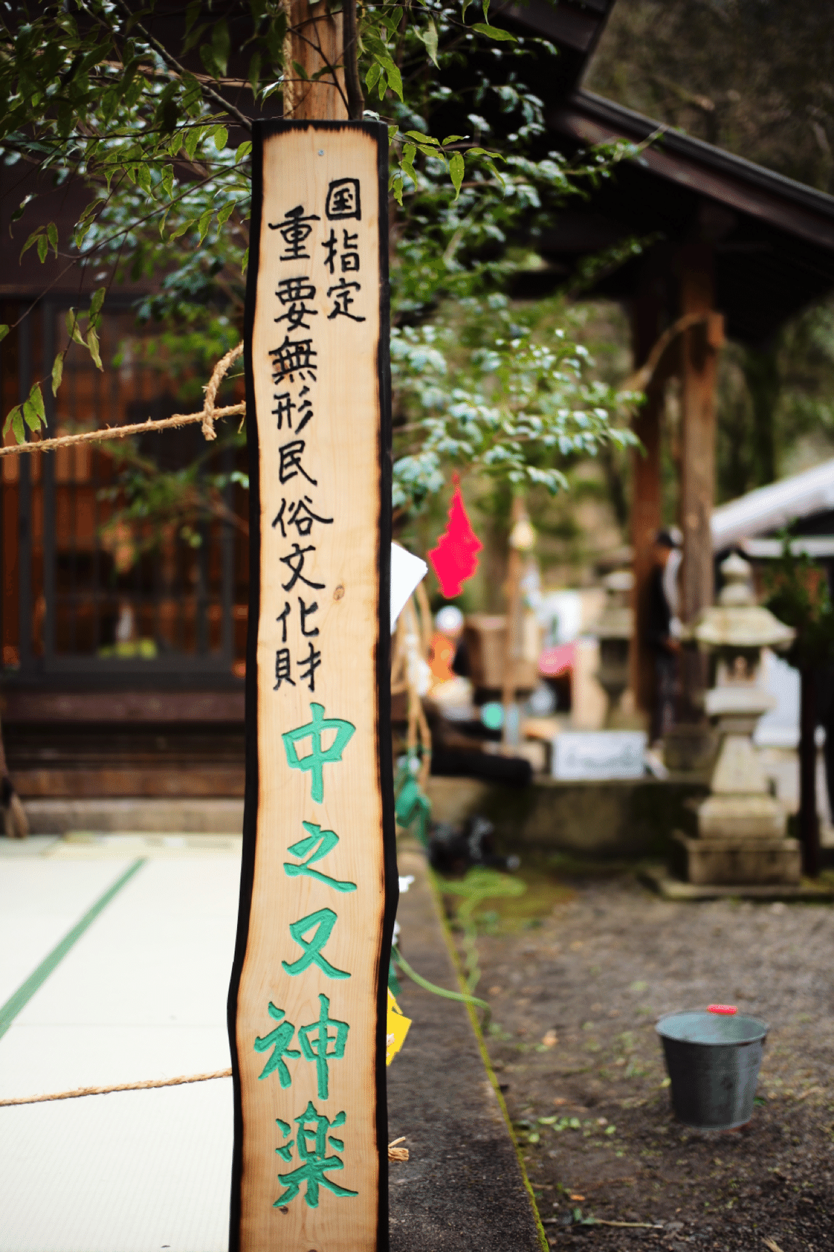 中之又神楽を撮る。（写真膨大）｜nay