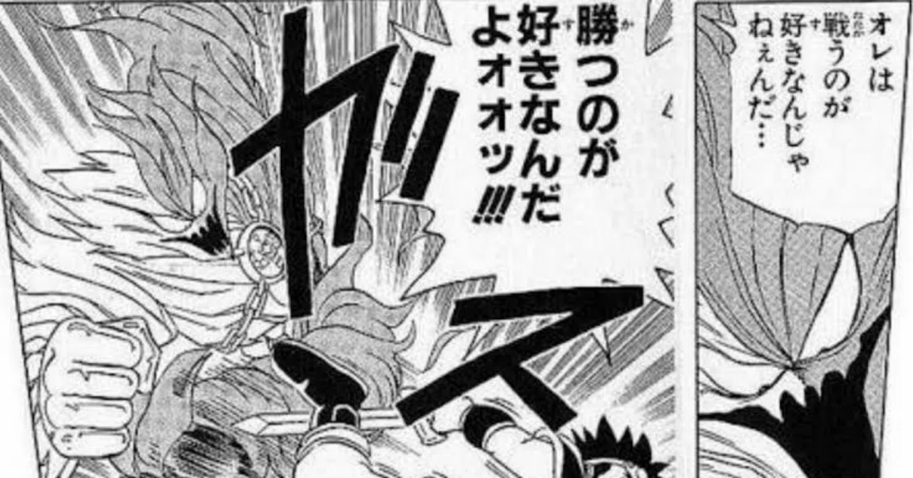 6弾環境をサカズキで本気で勝ちたい人へ①フラシ準優勝｜(覚醒した