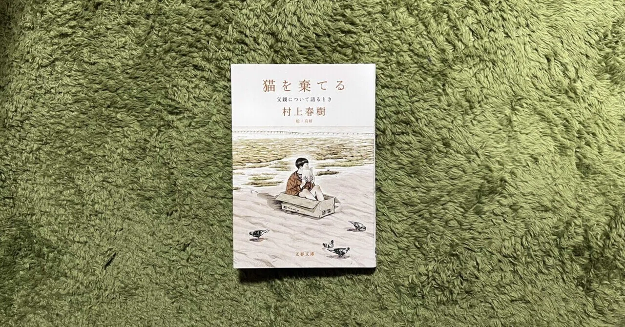 歴史:否応なく持ち運ばれていくもの|Wataru Ohno/ 大野 和