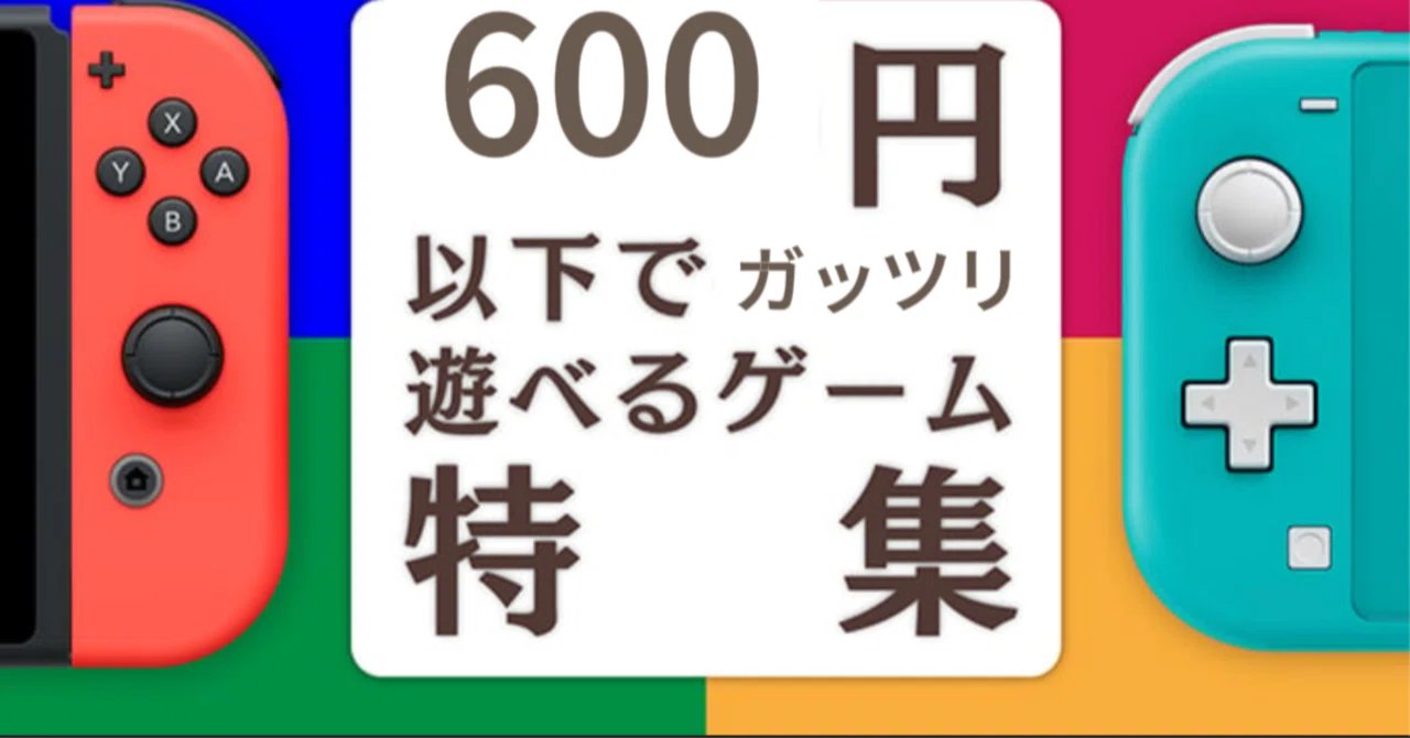 値下交渉あり！Nintendo SWITCH パーカデン LITE イエ…