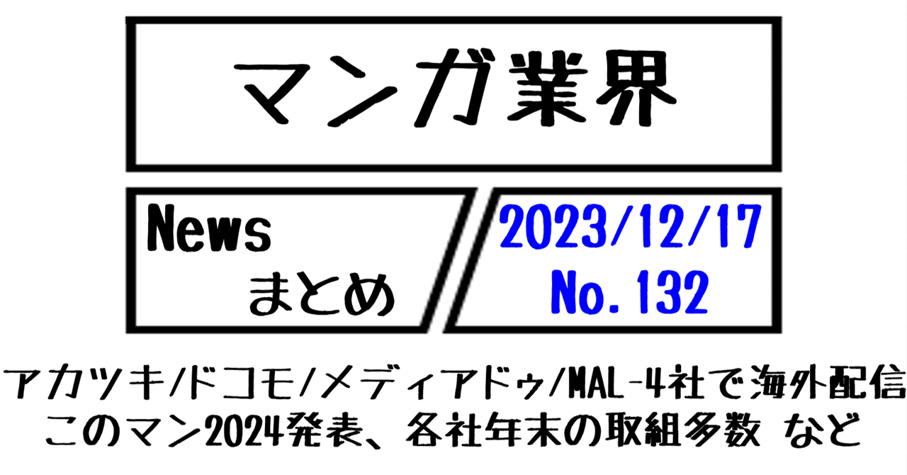 ファンタスティックマン イナズマ スター 鑑みる セット売り 
