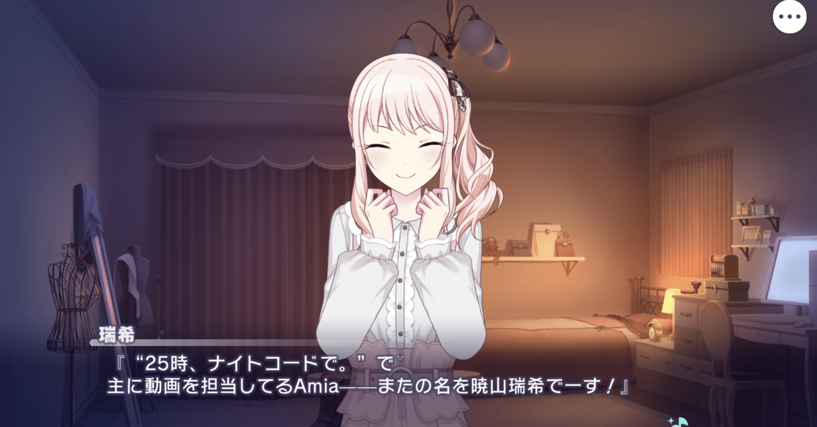 暁山瑞希 色紙 パジャマ 特訓後 リボン 25C プロセカ プロセカ 暁山