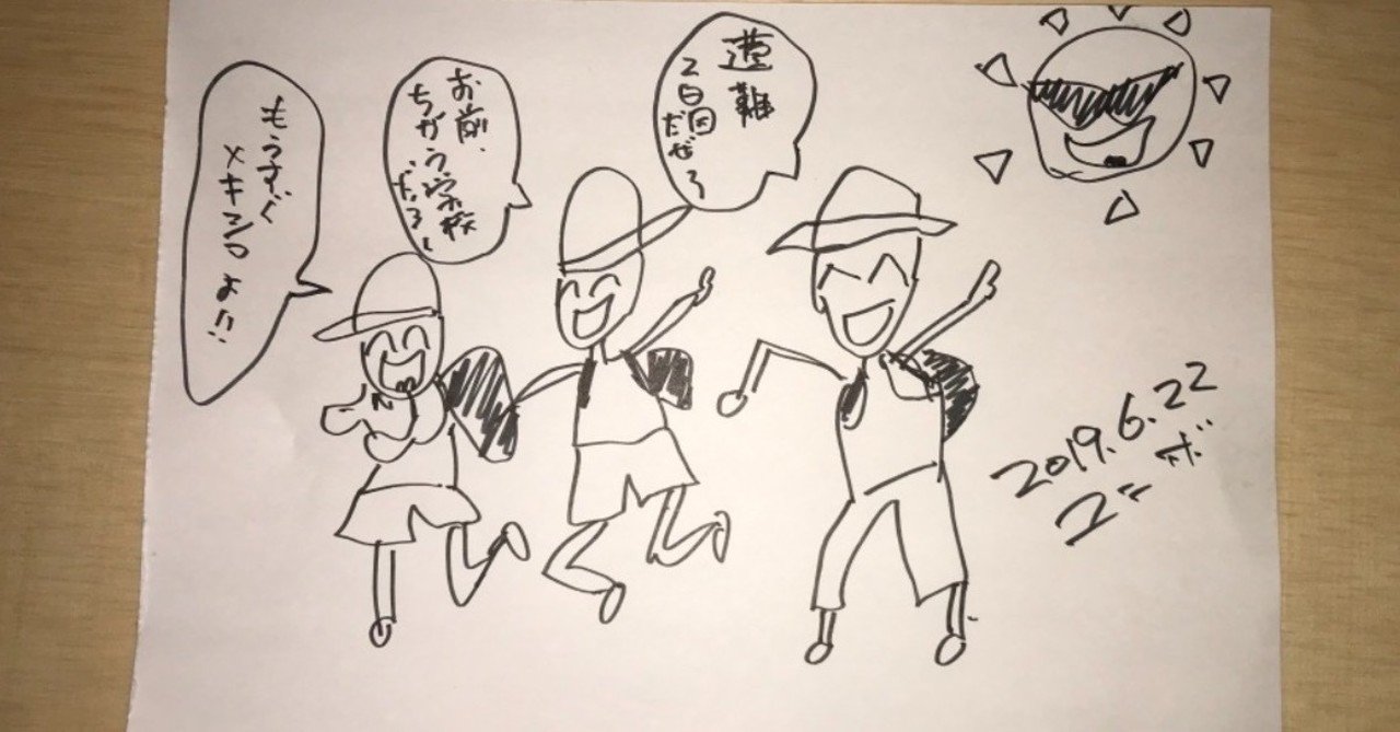 前略 関東平野 46 ユンボ安藤 前略 関東平野 ユンボ安藤 渡辺隆 しゃばぞう Note