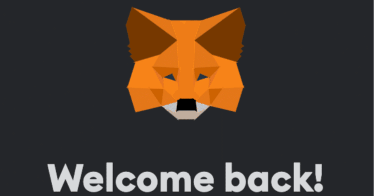 👘ETHが送金できなくなった話(と解決策