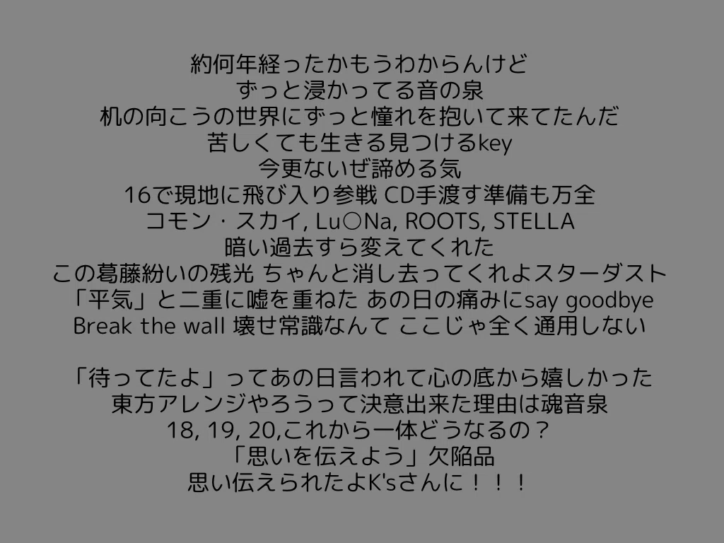 愛 の かたまり 歌詞