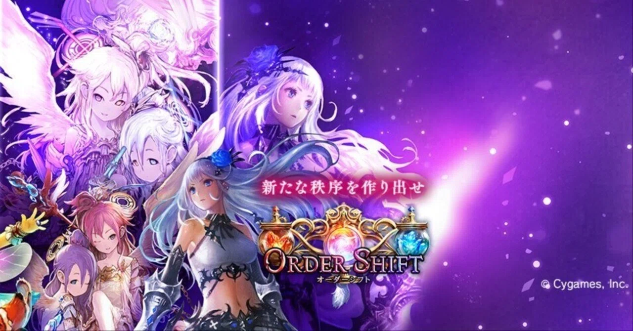 【DSAL振り返り】Div1 Season9 Split2 ORS環境（アディショナル後）｜たたみ