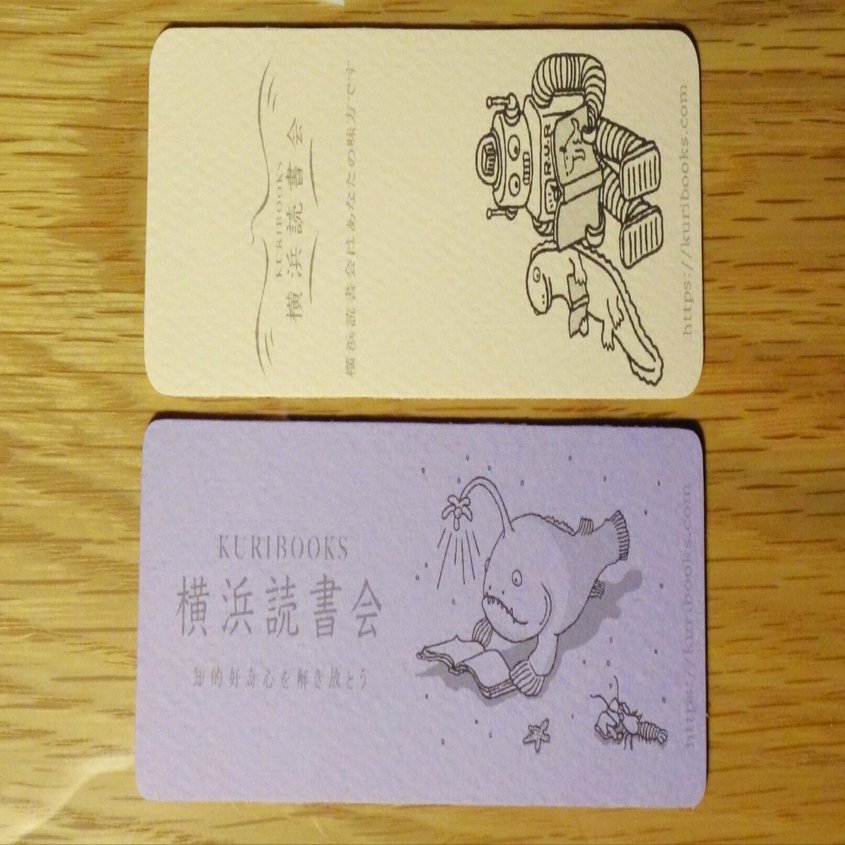 読書会しおりの作りかた▷OKA ｜横浜読書会KURIBOOKS