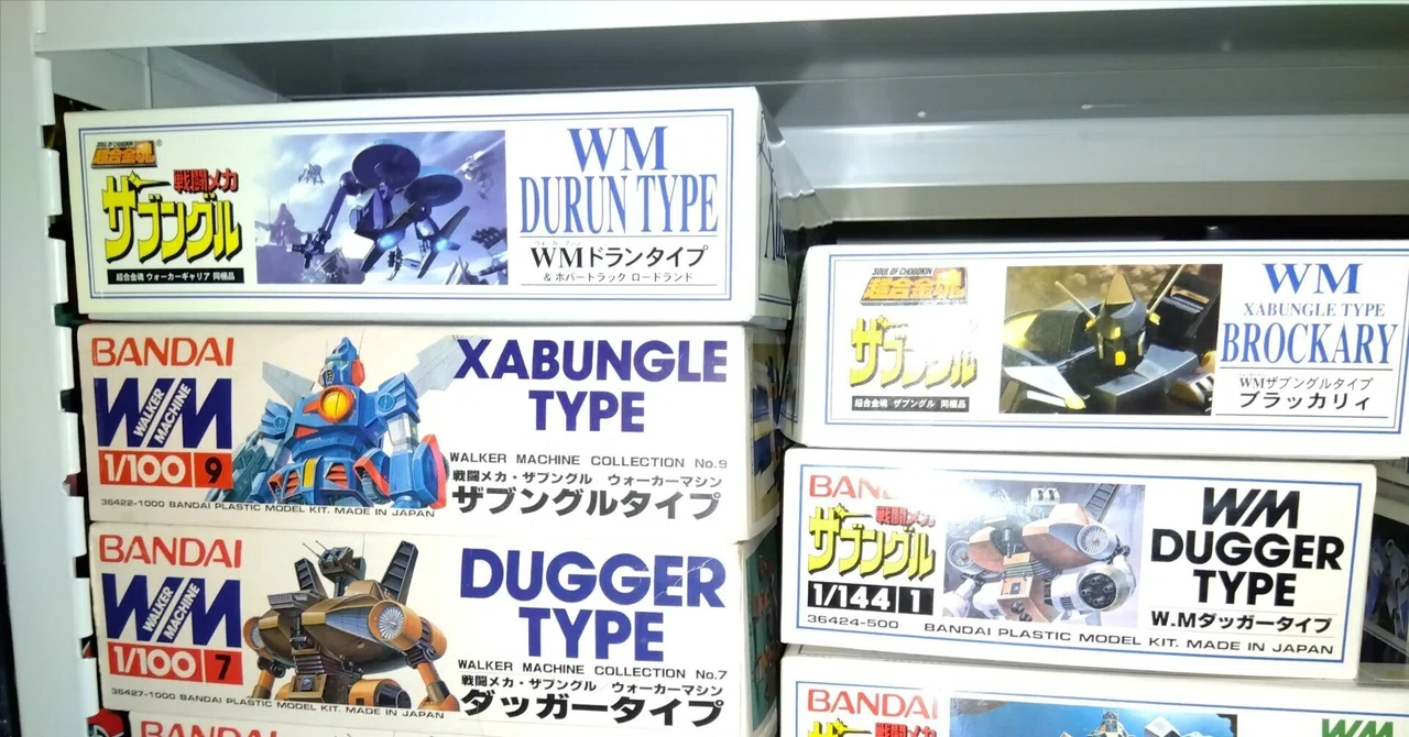超合金魂 ブラッカリィ&ドラン 超合金魂付属の ブラッカリィ & ドラン｜マグナパレス7777