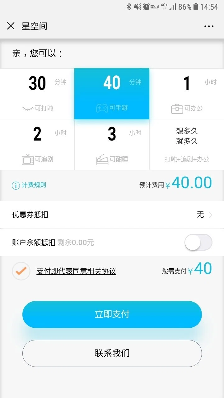 画像22