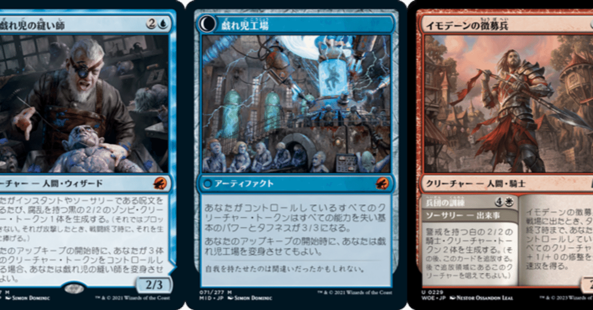 スタン ゾンビデッキ MTG】霊気走破はゾンビを救済するのか？【スタンダード】｜kita