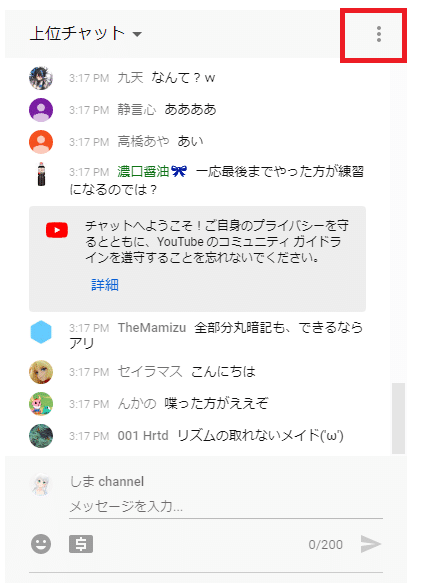 配信画面のチャット欄をff11っぽく表示するカスタムcss Obs しま Note 配信画面のチャット欄をff11っぽく表示するカスタムcss Obs しま Note