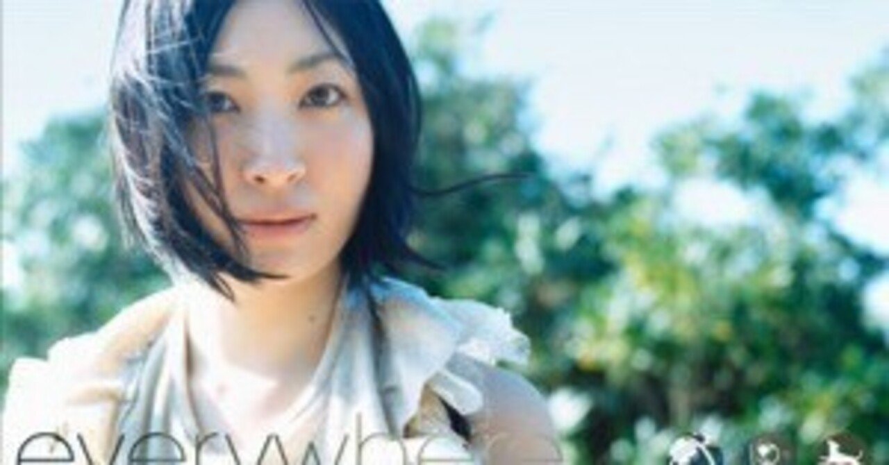 everywhere Ⅱ / 坂本真綾｜Okada Toshihiro