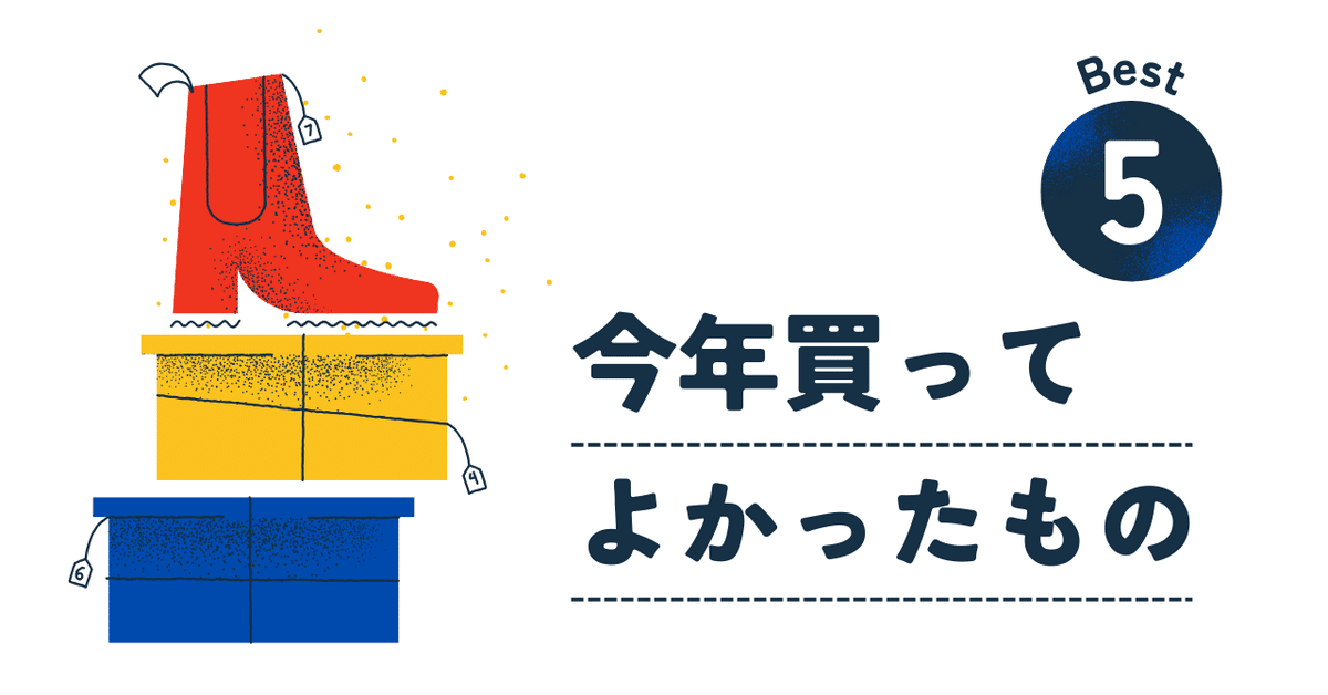 20年位のものですまとめて買って欲しいです 老後に備えて異世界で8万枚の金貨を貯めます10』（FUNA