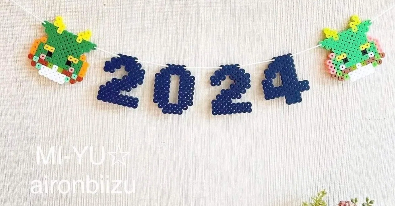 アイロンビーズガーランド 2024年辰年⭐︎お迎えガーランド｜MI-YU