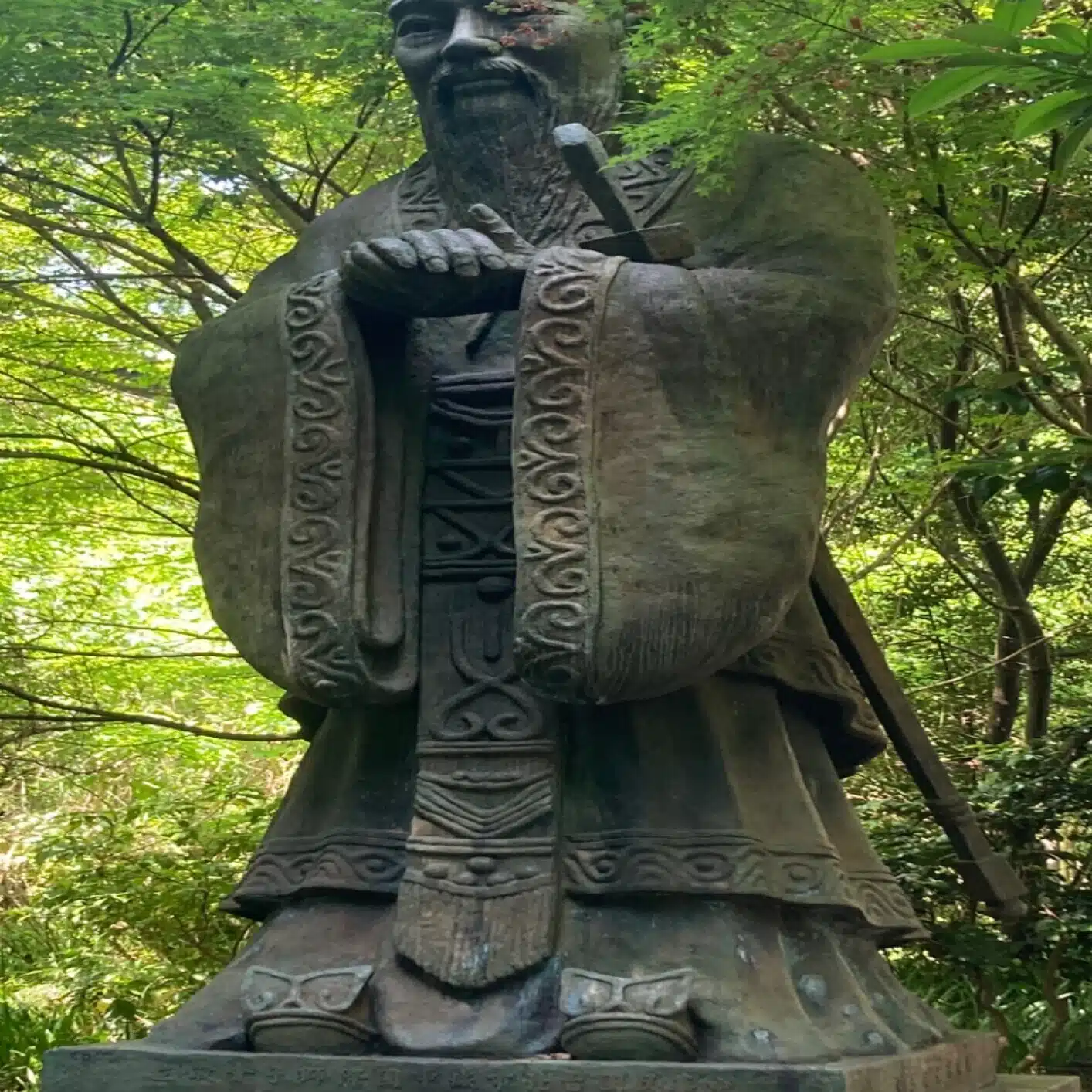 根本外三郎