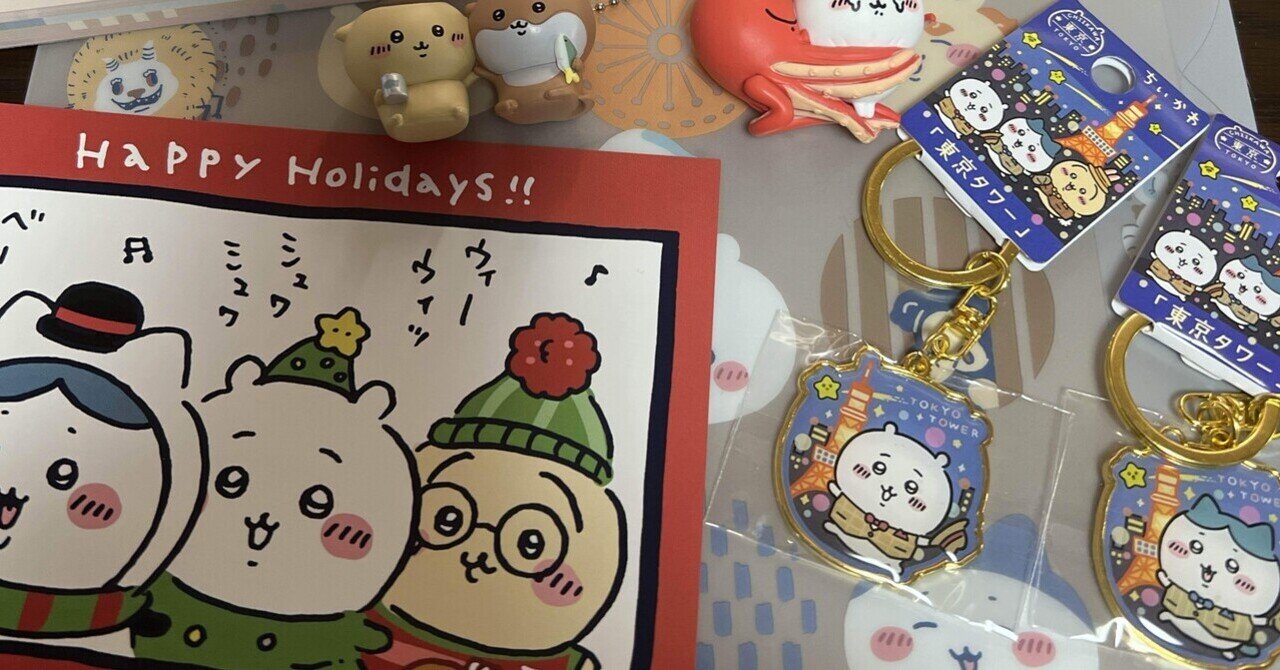2023.12.17 都会はちいかわグッズを買うところ｜sumi