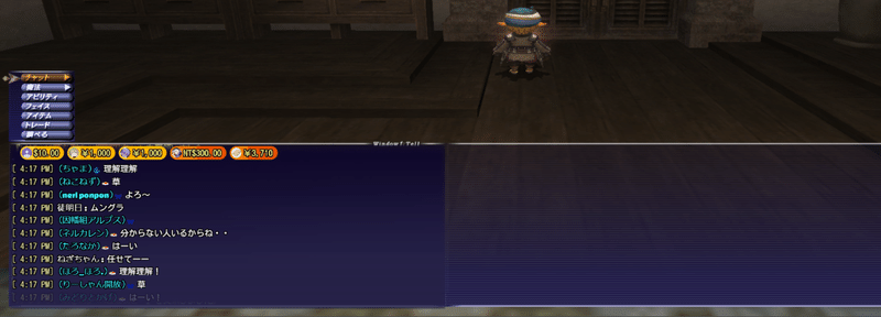 配信画面のチャット欄をff11っぽく表示するカスタムcss Obs しま Note 配信画面のチャット欄をff11っぽく表示するカスタムcss Obs しま Note